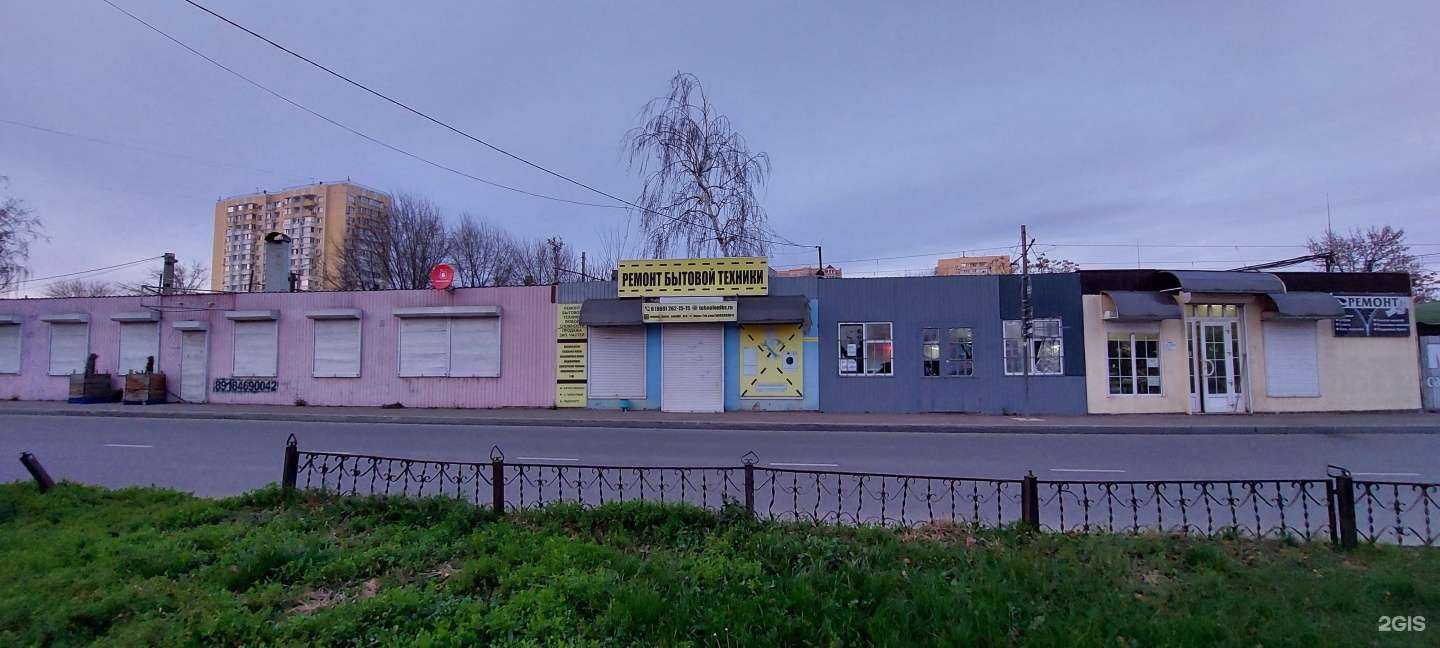 Отзывы на компанию Loud sound в Краснодаре c фото - фотография 2 из 2