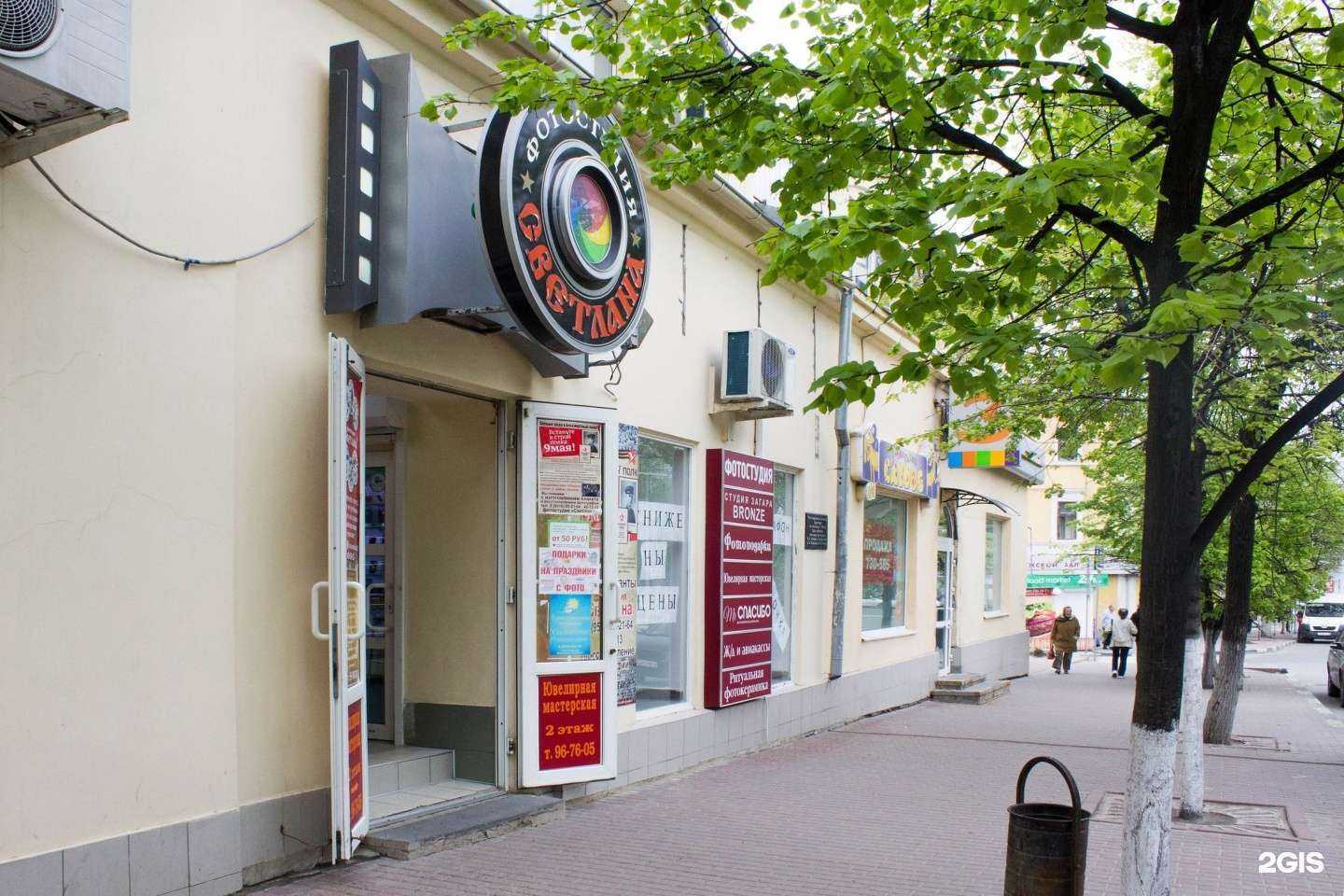 Отзывы на компанию Mr.Спасибо в Ульяновске c фото