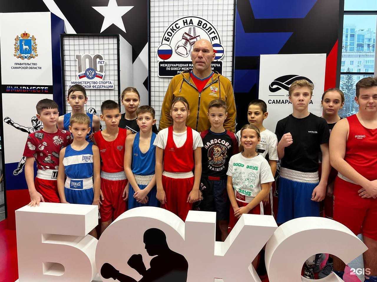 Отзывы на компанию Школа бокса олимпийского резерва в г. Самара c фото