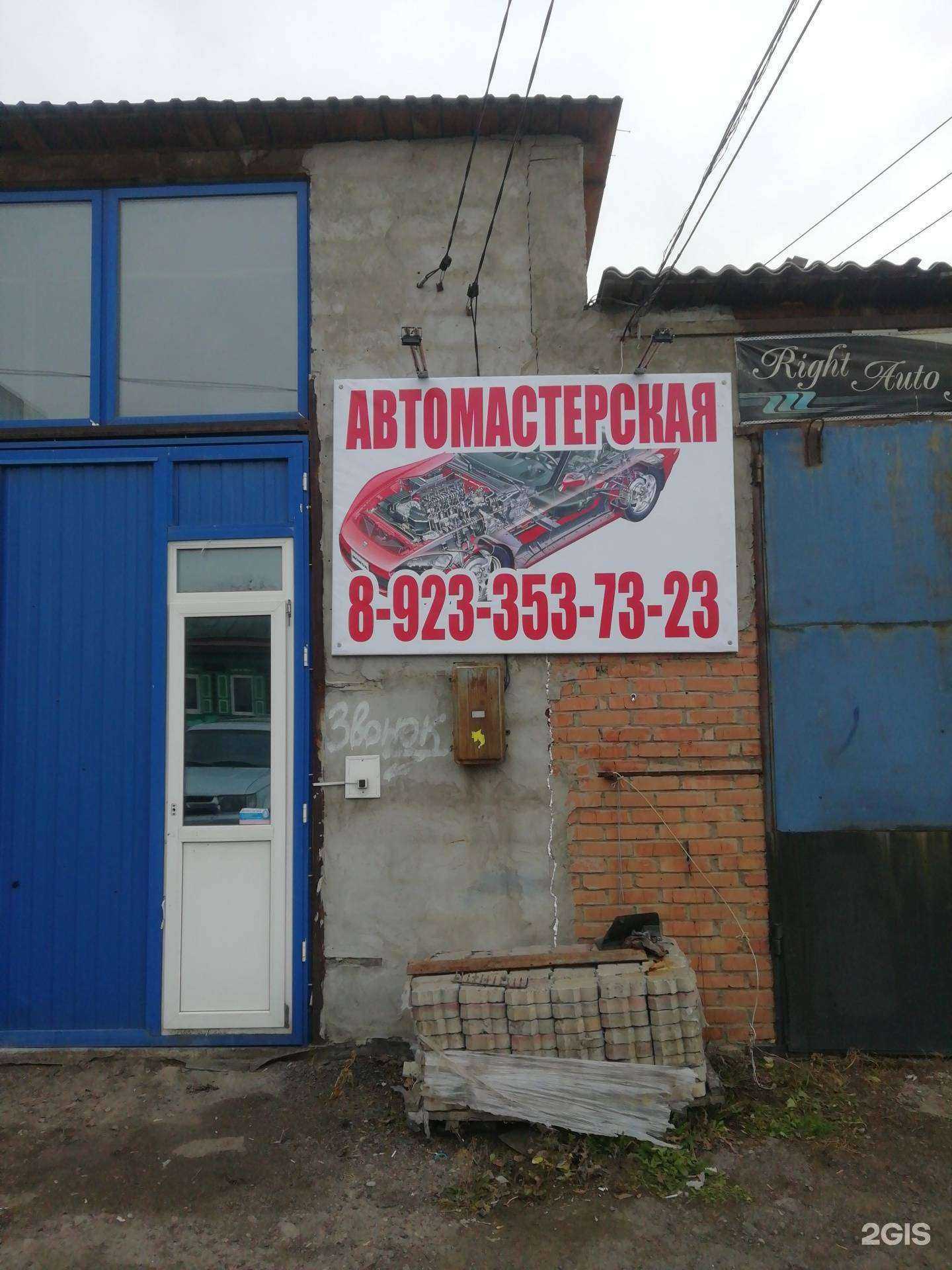 Отзывы на компанию Bonsai trade в Красноярске c фото - фотография 2 из 2