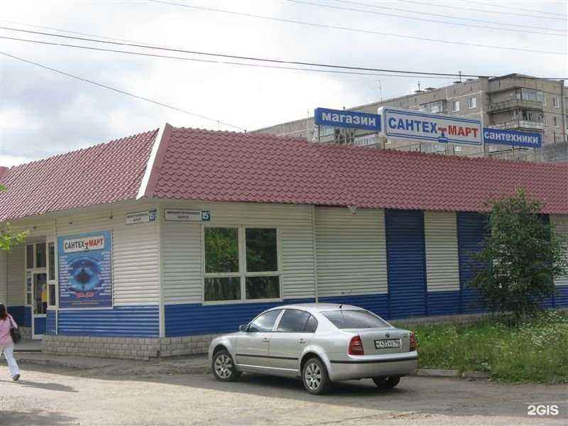 Отзывы на компанию Сантехмарт в г. Нижний Тагил c фото