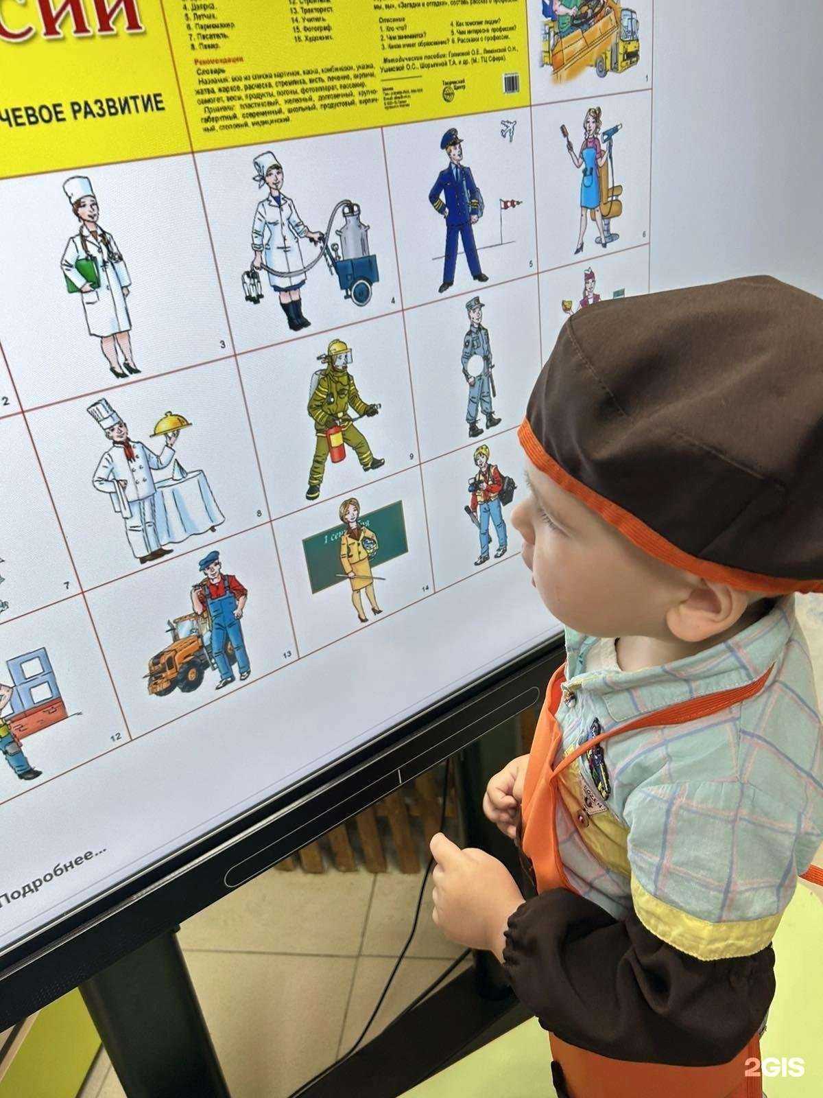 Отзывы на компанию Кроха в г. Самара c фото