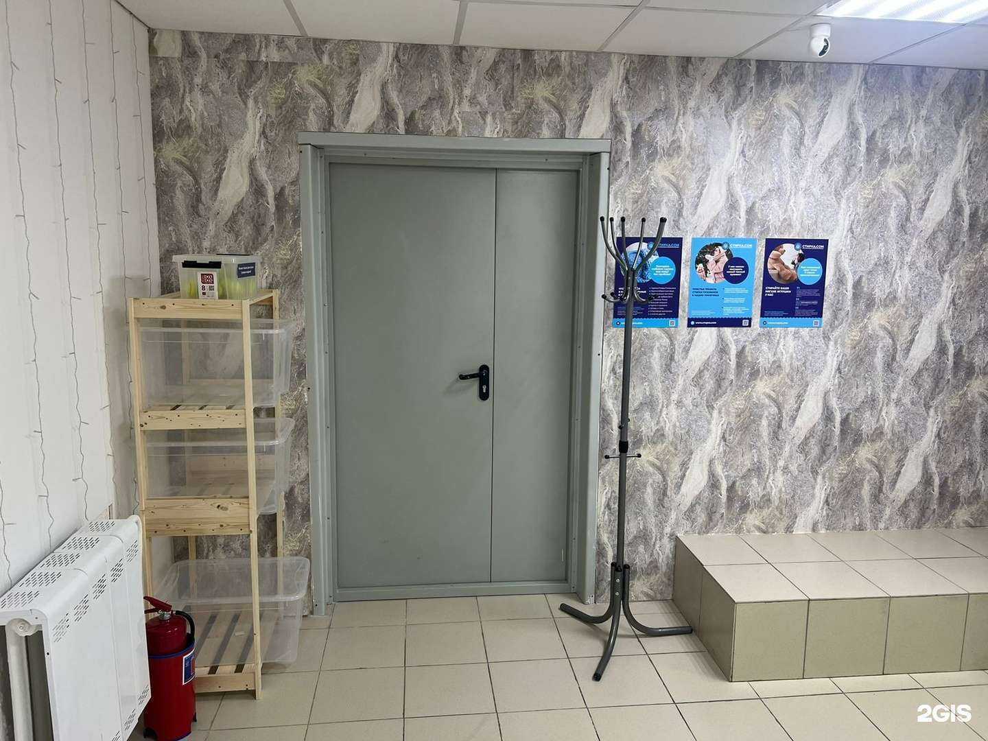 Отзывы на компанию Стирка.com в Пскове c фото