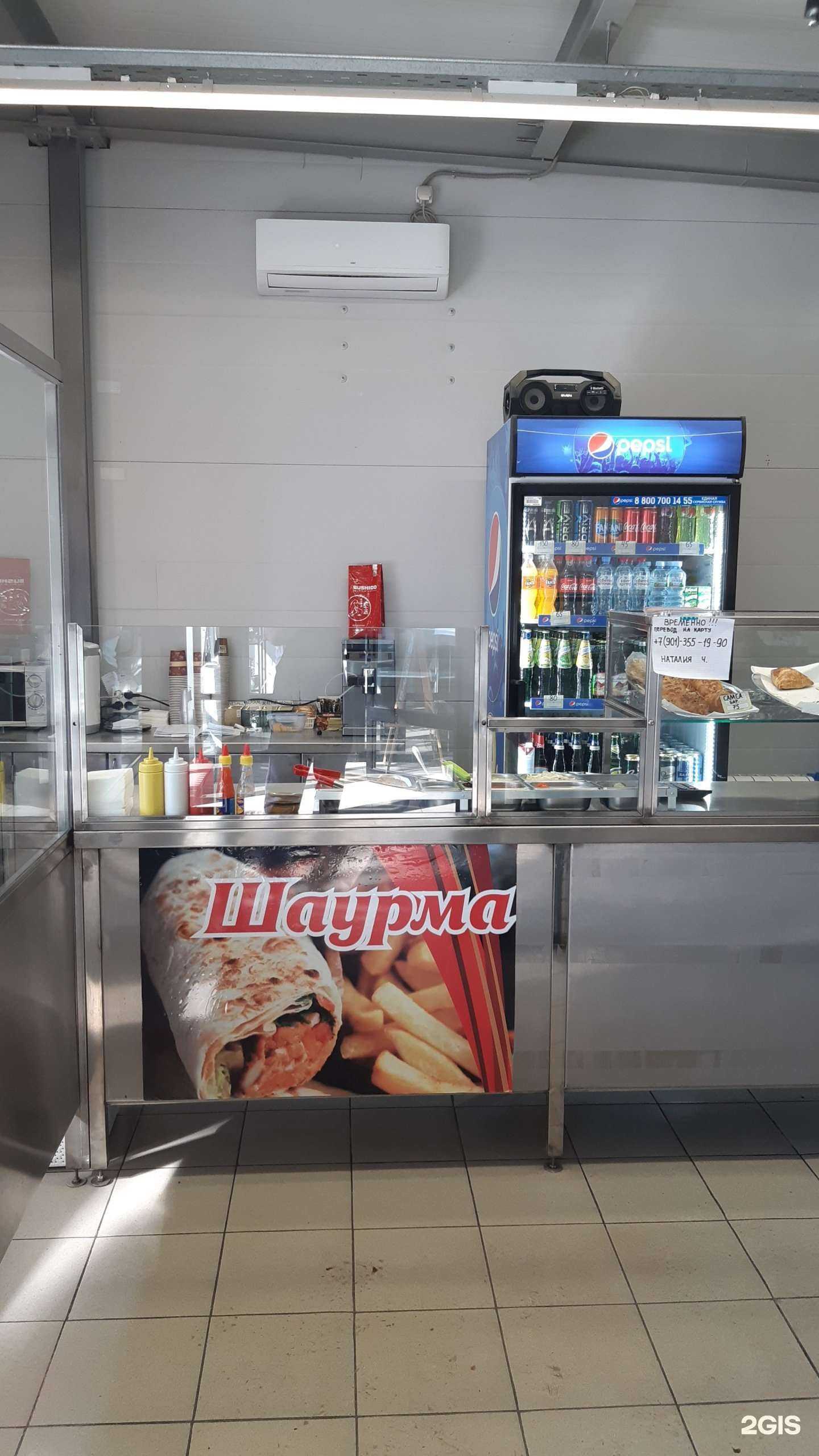 Отзывы на компанию Amore+Fiori Boutique в Электростали c фото