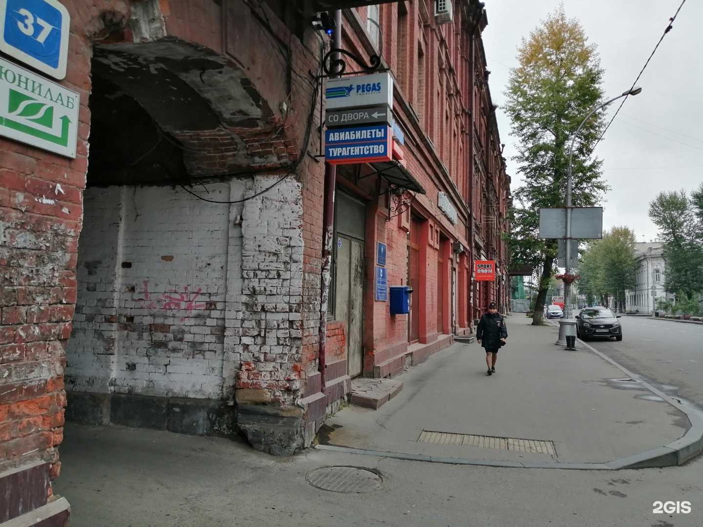 Отзывы на компанию Золото Якутии в Иркутске c фото - фотография 2 из 2