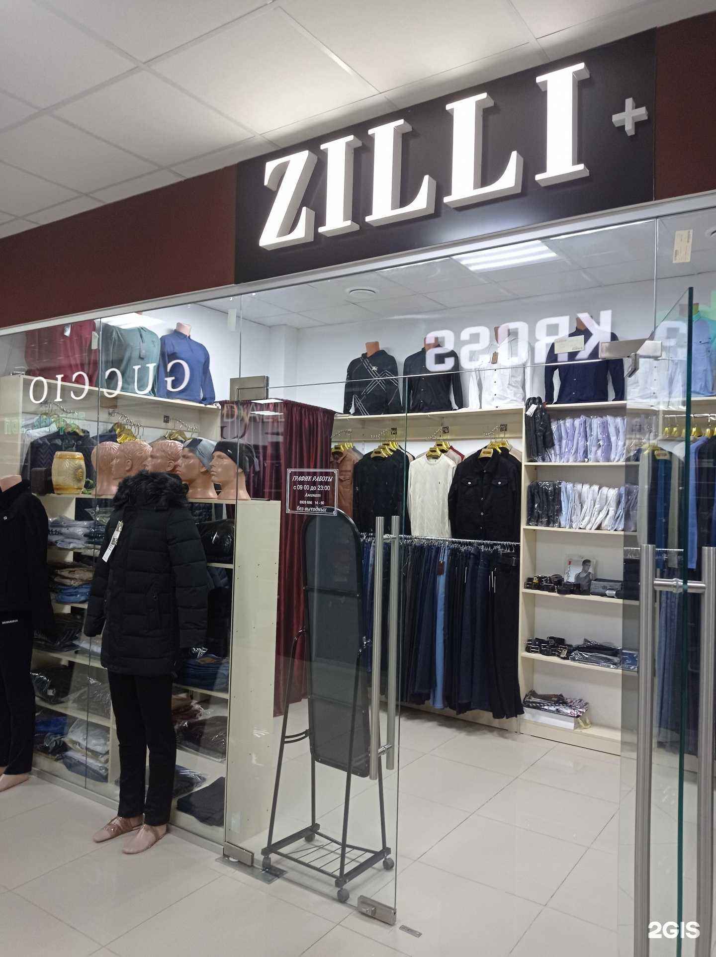 Отзывы на компанию ZILLI+ в Гудермесе c фото