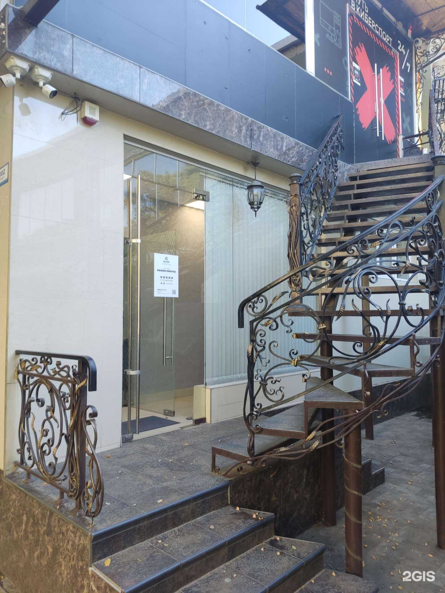 Отзывы на компанию Метрикс девелопмент в г. Сочи c фото