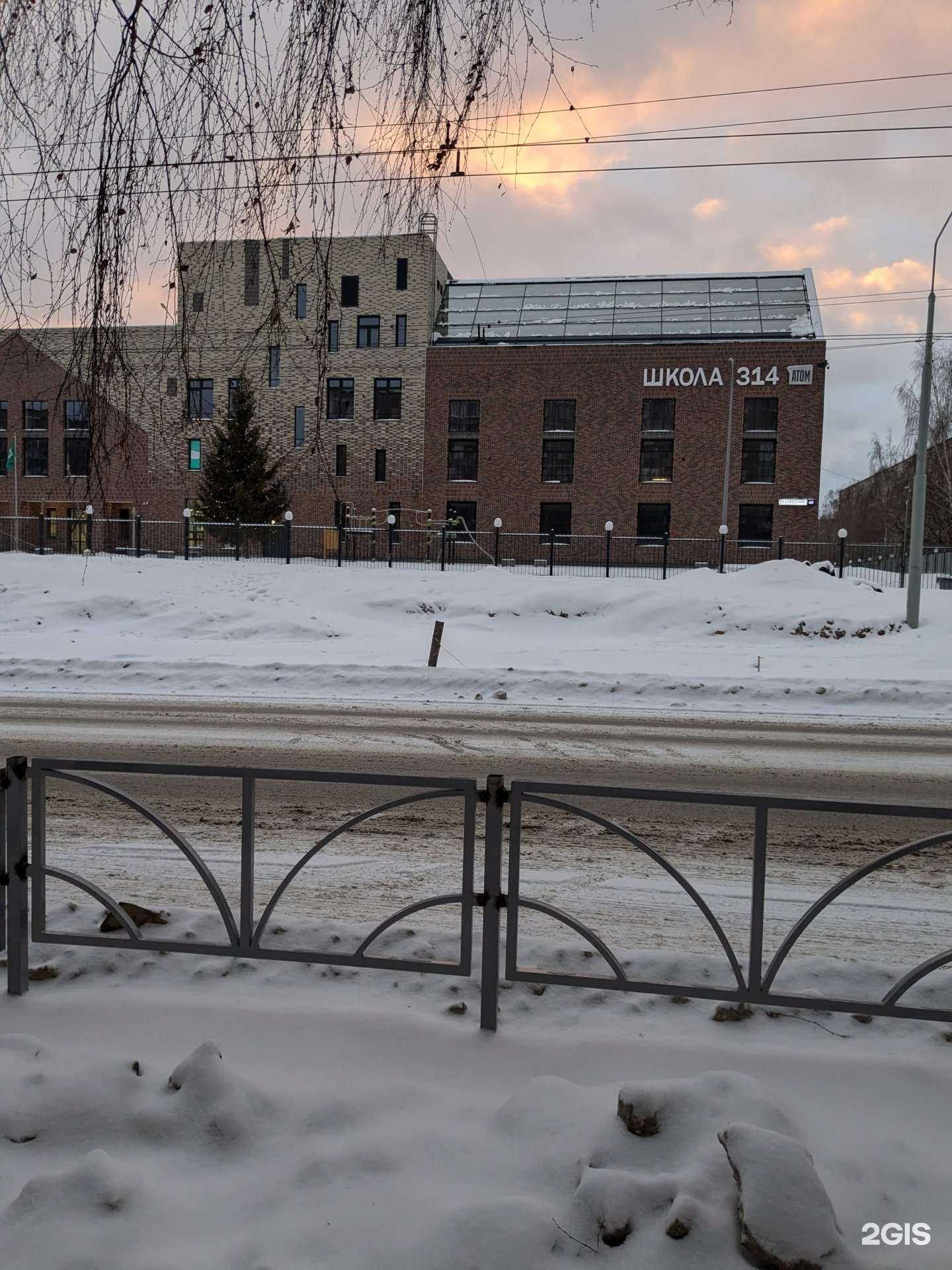 Отзывы на компанию Средняя школа №314 в г. Екатеринбург c фото