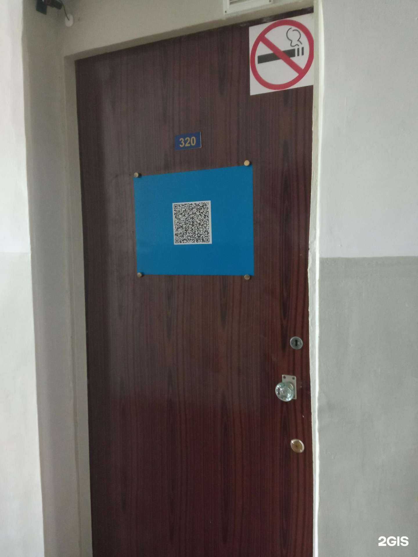 Отзывы на компанию Новый стандарт в г. Чита c фото