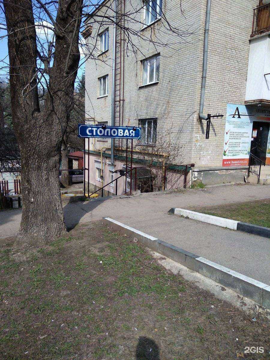 Отзывы на компанию Новый ломбард в Кисловодске c фото - фотография 2 из 2