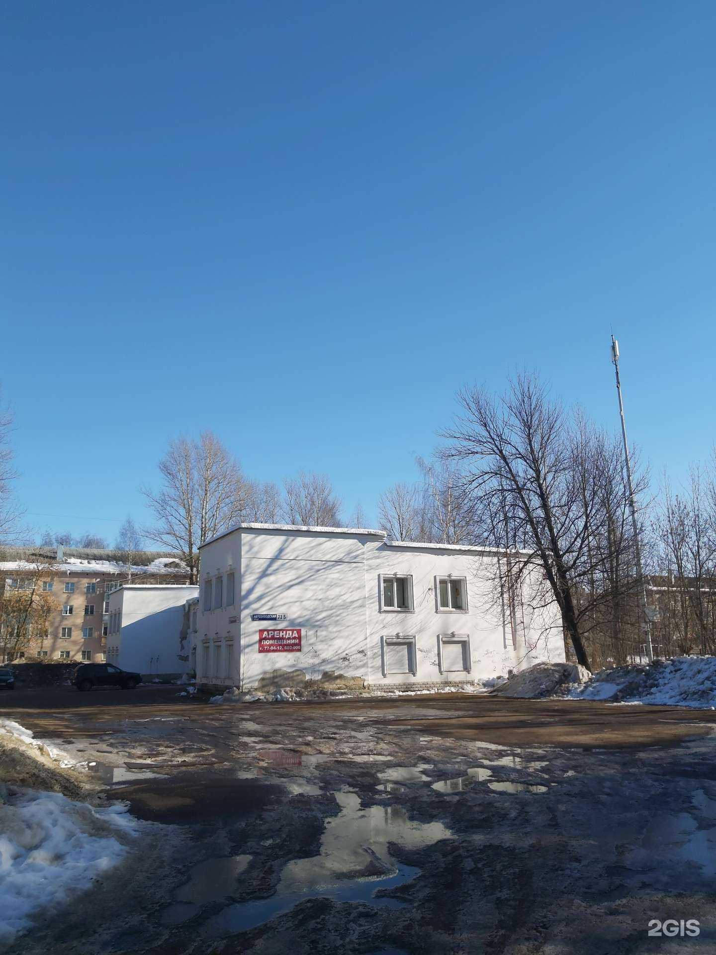 Отзывы на компанию Максимус в Ярославле c фото - фотография 2 из 2