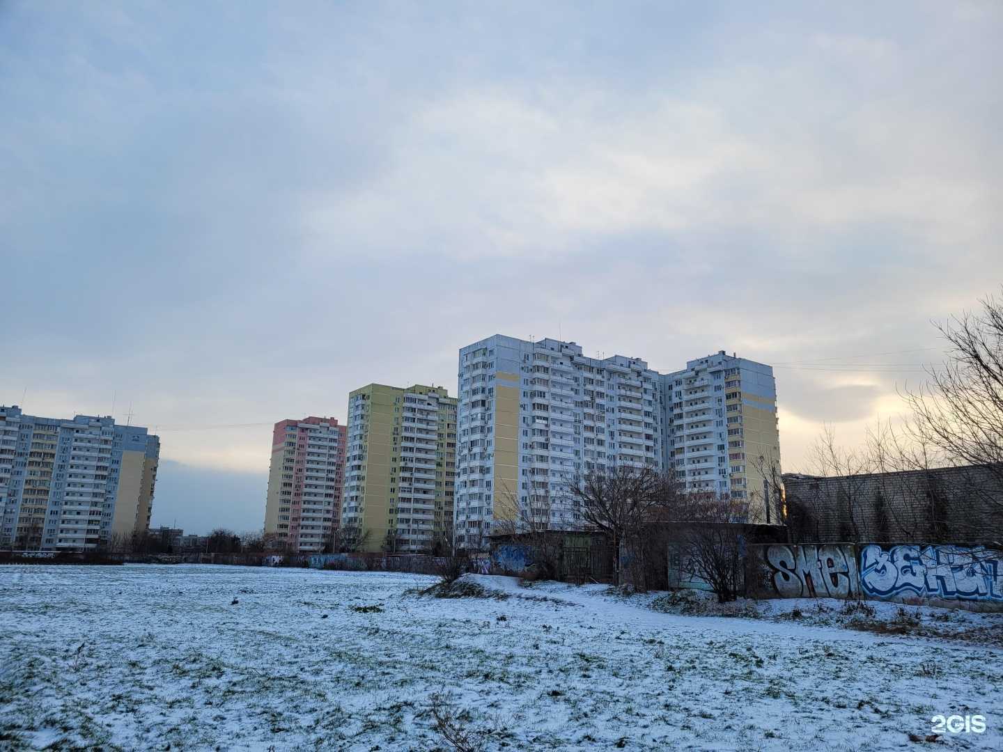 Отзывы на компанию Центр астрологии в Краснодаре c фото - фотография 2 из 2