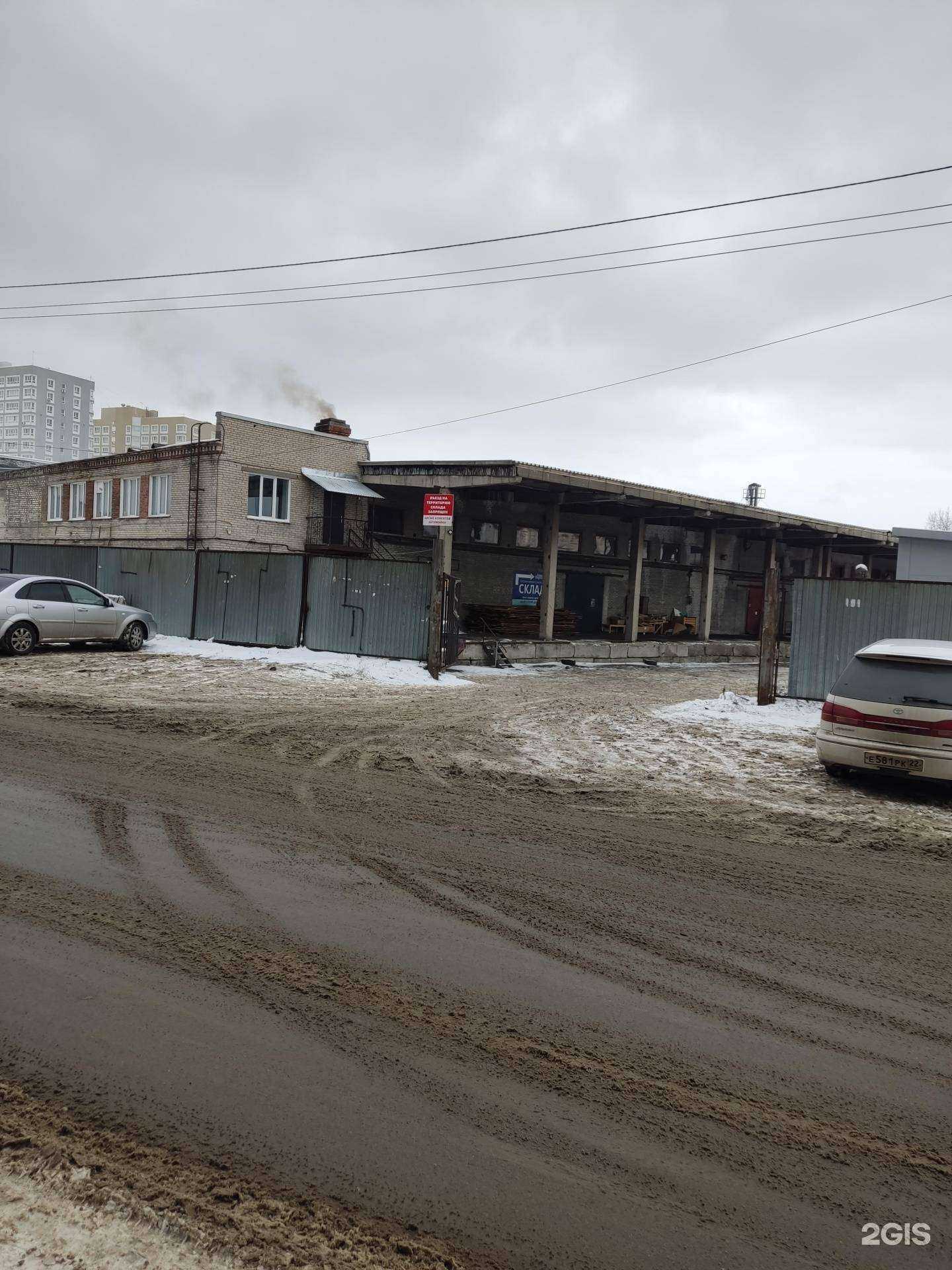 Отзывы на компанию Автобаза №22 в Барнауле c фото