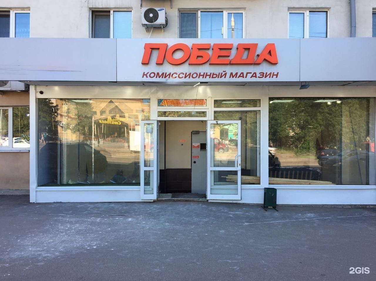 Отзывы на компанию Победа в Казани c фото