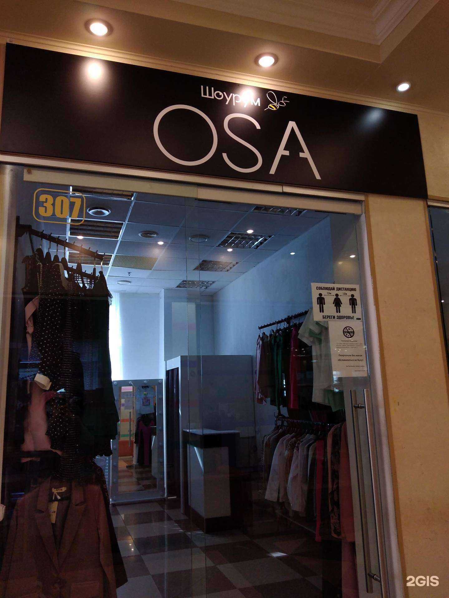 Отзывы на компанию Osa в Калуге c фото