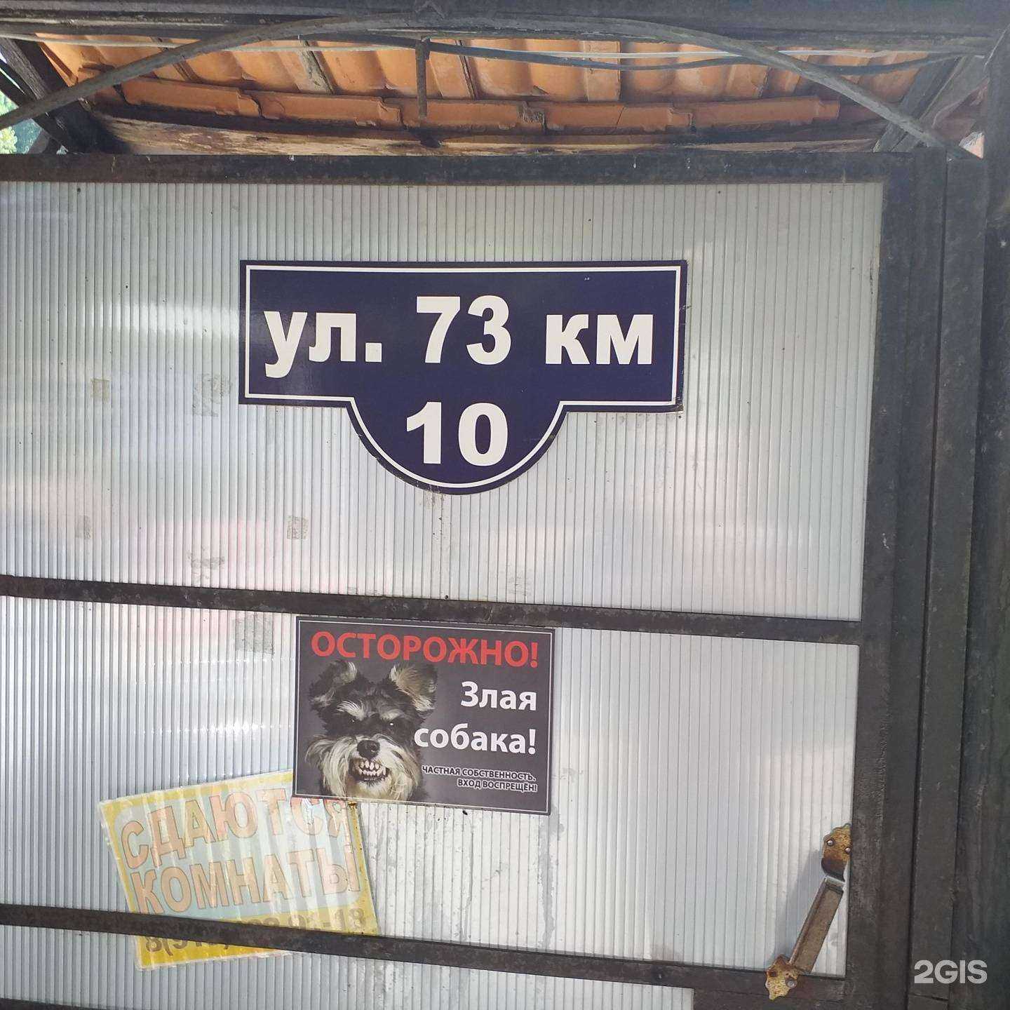 Отзывы на компанию Морская звезда в г. Сочи c фото