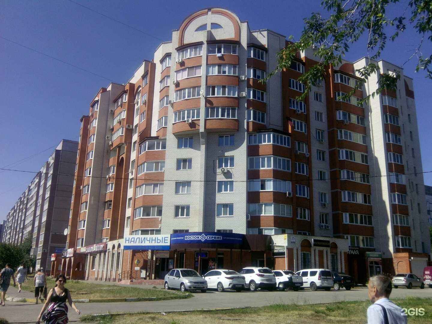 Отзывы на компанию ЭкспрессТест в Ульяновске c фото - фотография 2 из 2