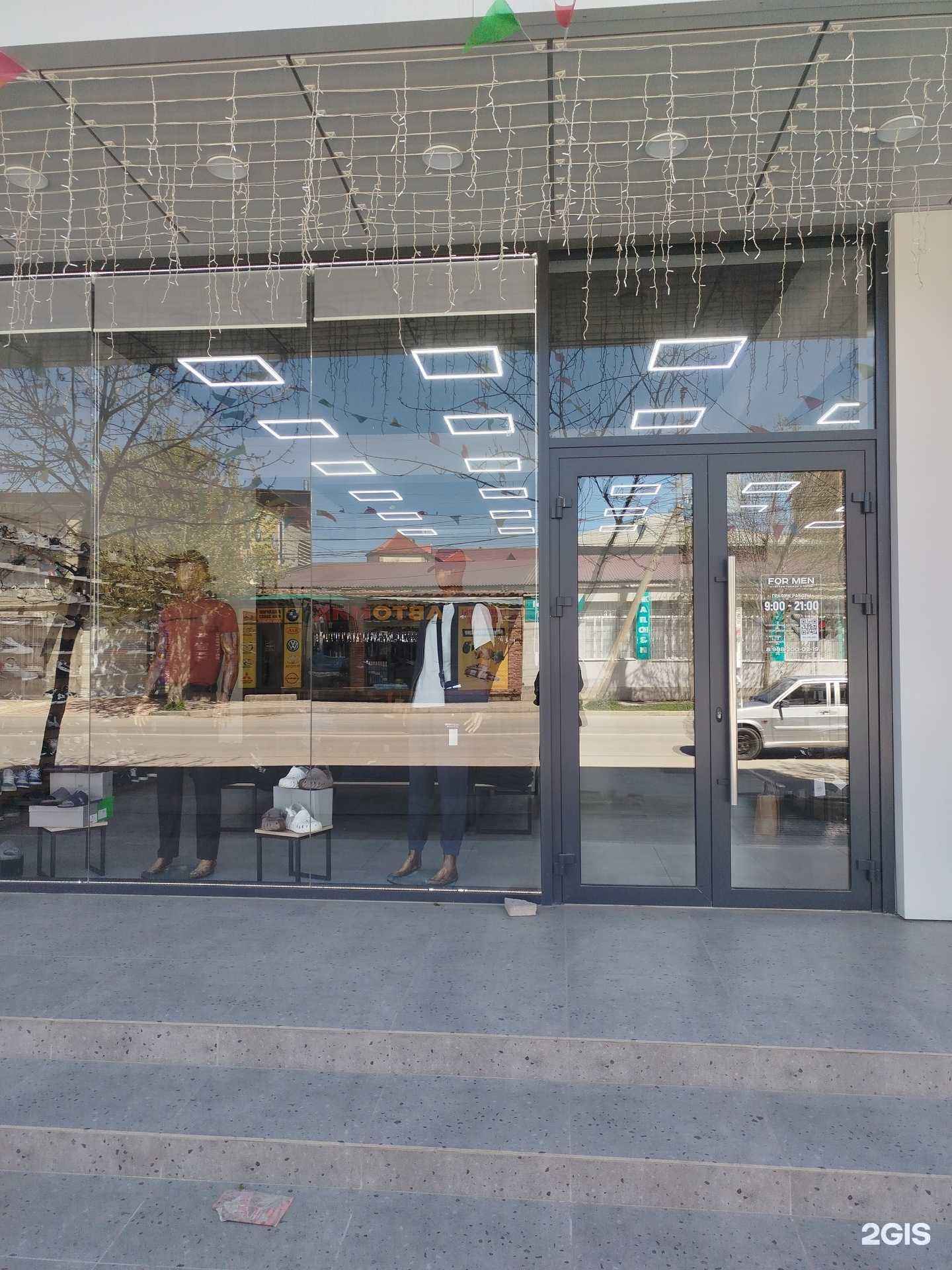 Отзывы на компанию For men в Буйнакске c фото