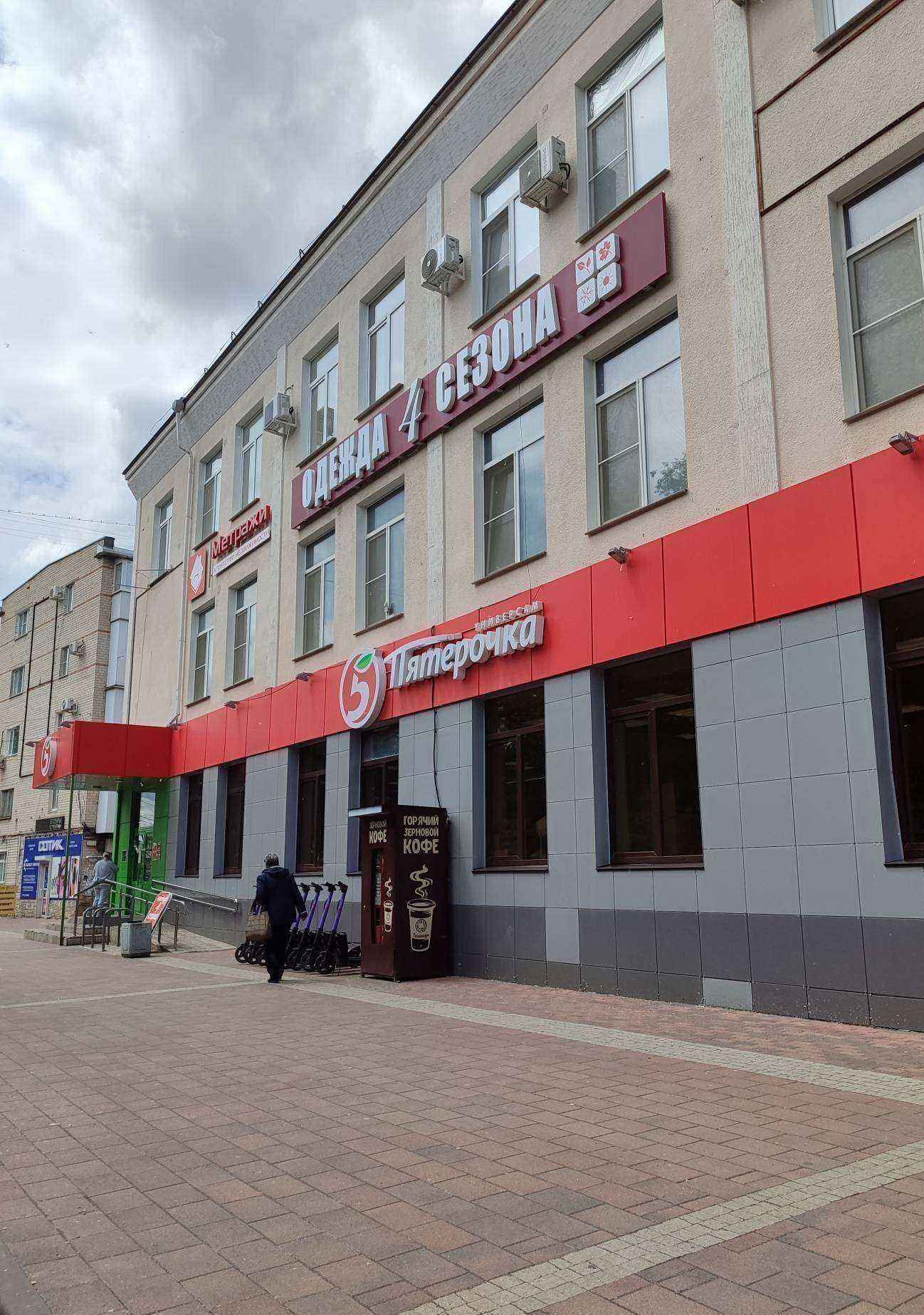 Отзывы на компанию Хорошая девочка  в Невинномысске c фото - фотография 2 из 2