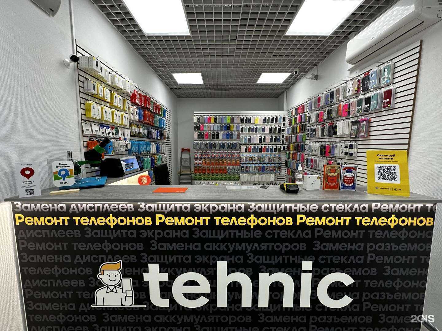 Отзывы на компанию Tehnic в г. Казань c фото