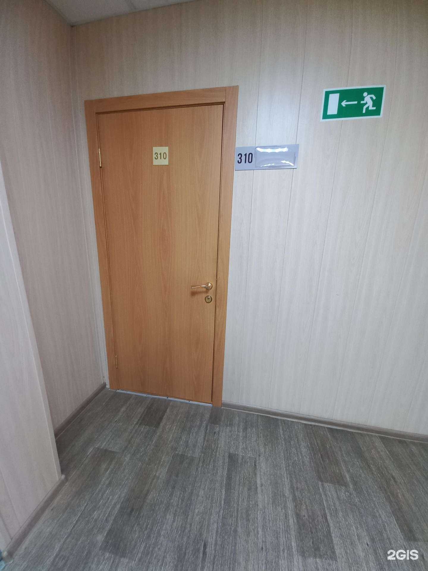 Отзывы на компанию Кабинет репетитора в г. Иркутск c фото