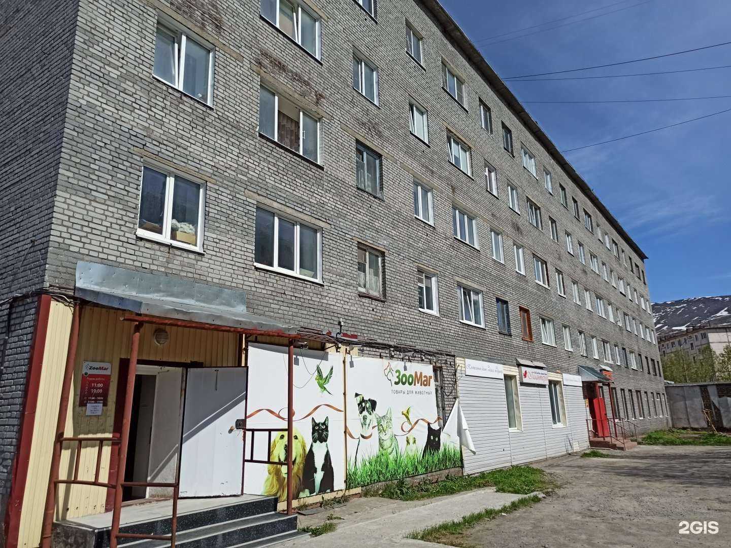 Отзывы на компанию Спортстиль в Кировске c фото - фотография 2 из 2