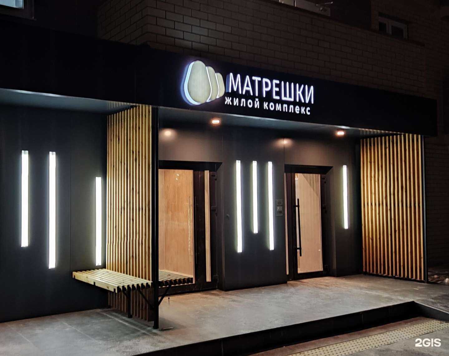 Отзывы на компанию Моя студия красоты в Тюмени c фото - фотография 2 из 2