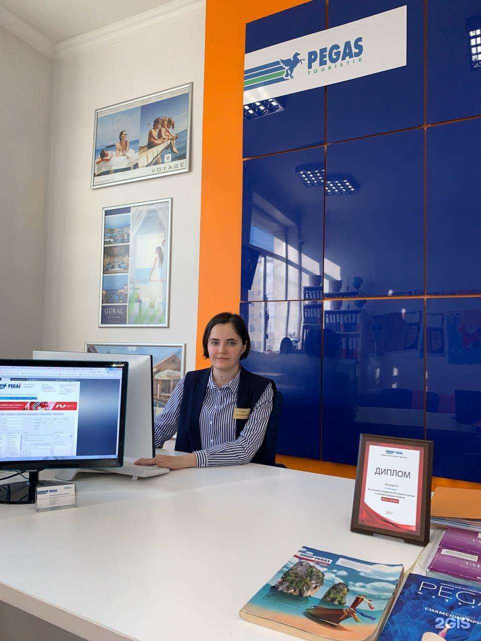 Отзывы на компанию Пегас Туристик в г. Южно-Сахалинск c фото