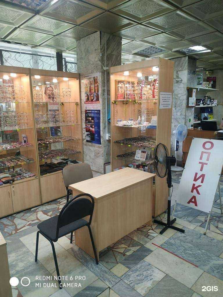 Отзывы на компанию Оптика Комфорт в г. Самара c фото