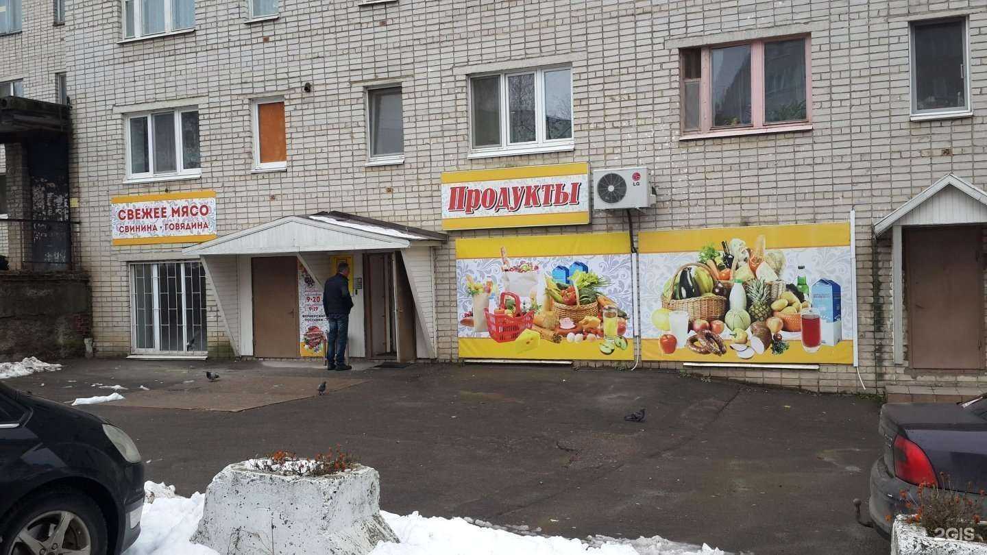 Отзывы на компанию Anti-pasto в Смоленске c фото - фотография 2 из 2