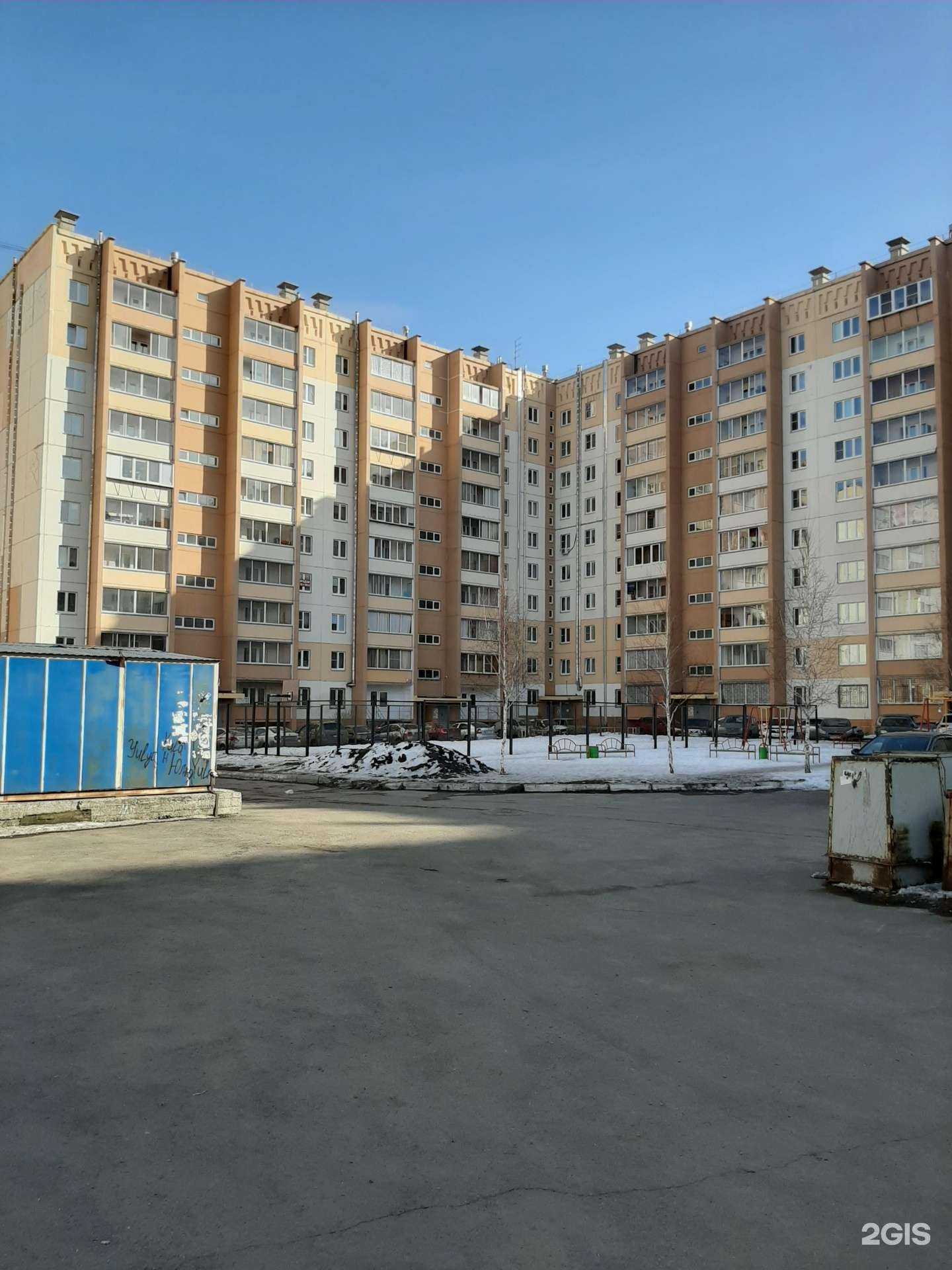 Отзывы на компанию Easy Lash&Nail studio в Копейске c фото - фотография 2 из 2