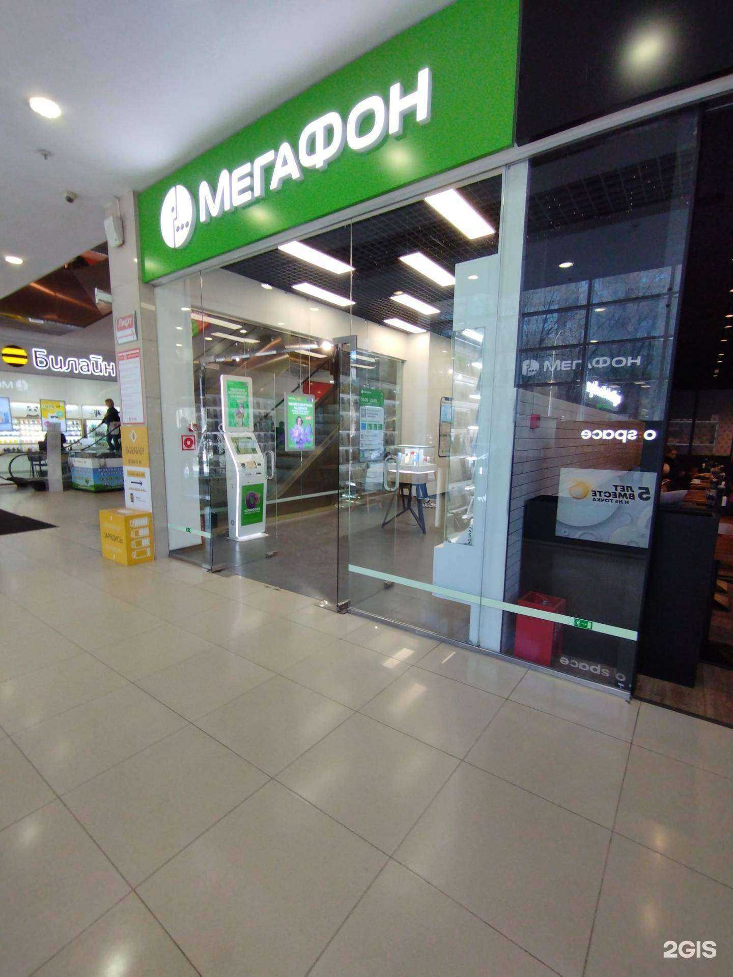 Отзывы на компанию МегаФон-Yota в Ростове-на-Дону c фото