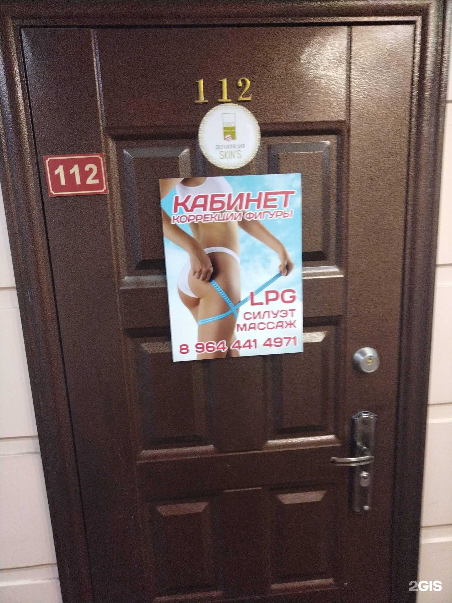 Отзывы на компанию Beauty Time в Петропавловске-Камчатском c фото