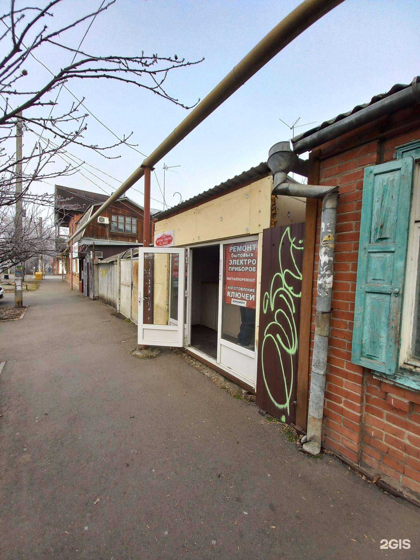 Отзывы на компанию Мастерская по ремонту бытовой техники в Краснодаре c фото