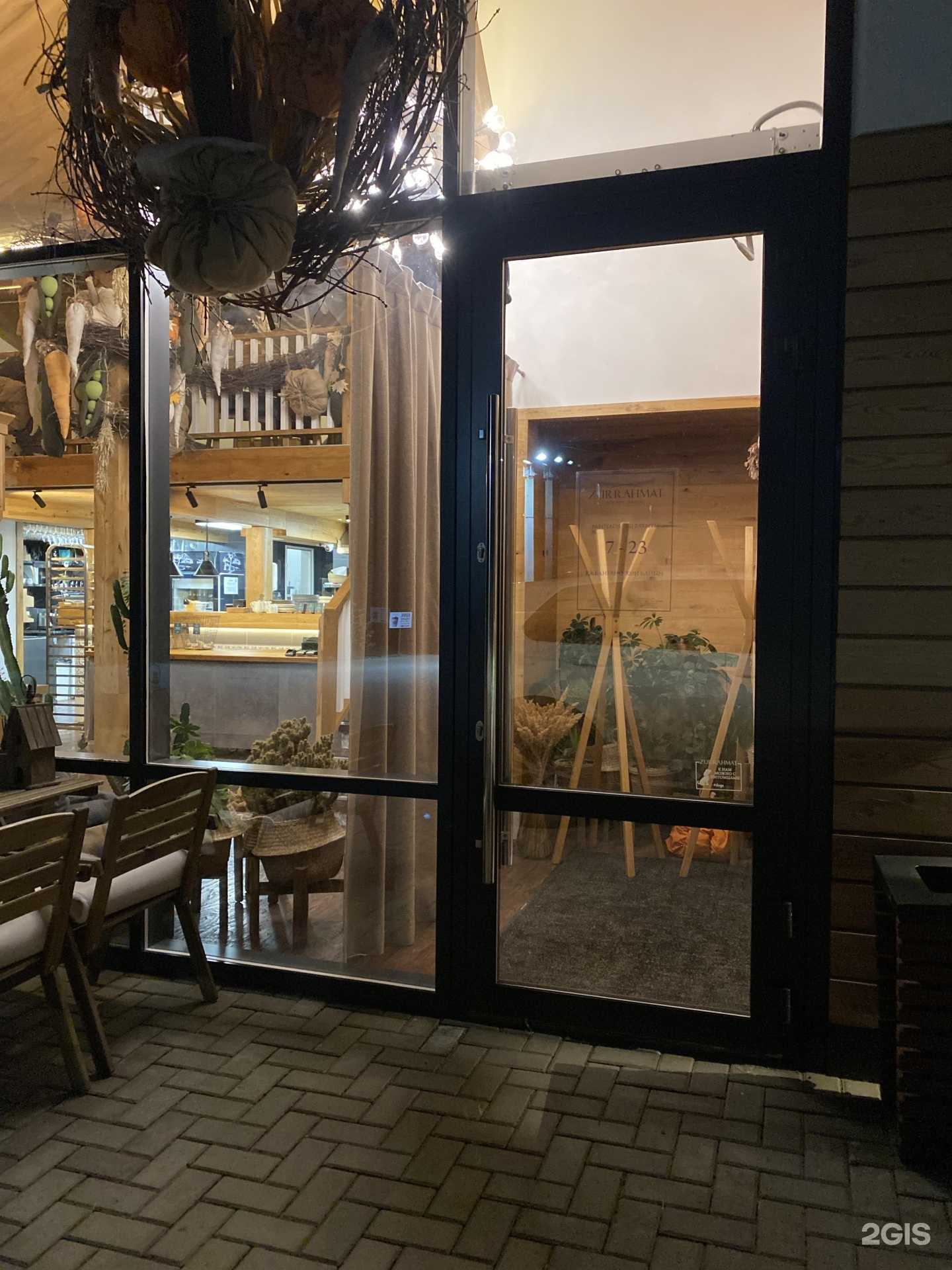 Отзывы на компанию Zurrahmat в Уфе c фото - фотография 2 из 2