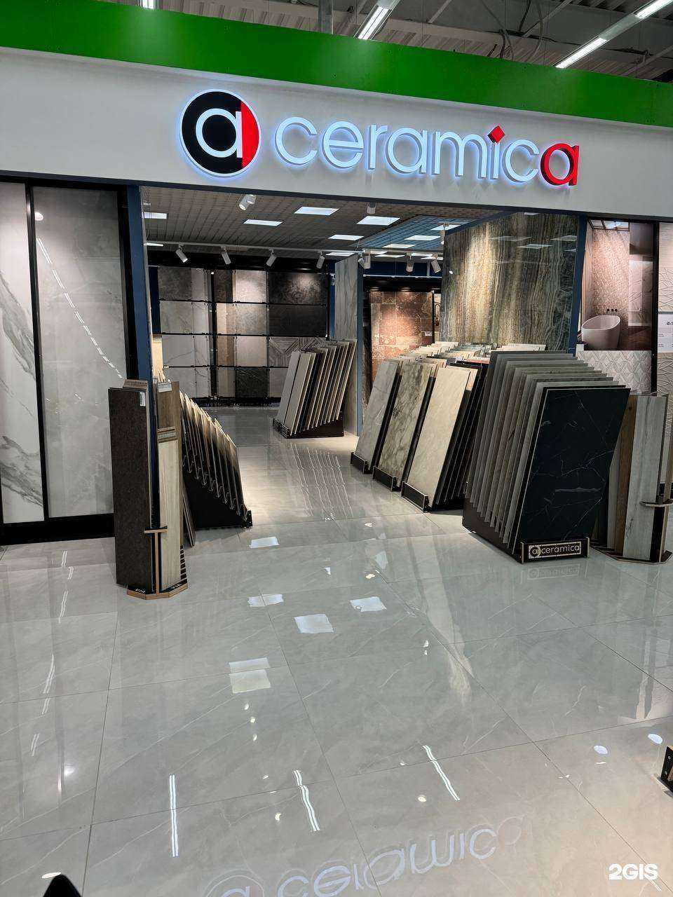 Отзывы на компанию A-Ceramica в г. Красногорск c фото