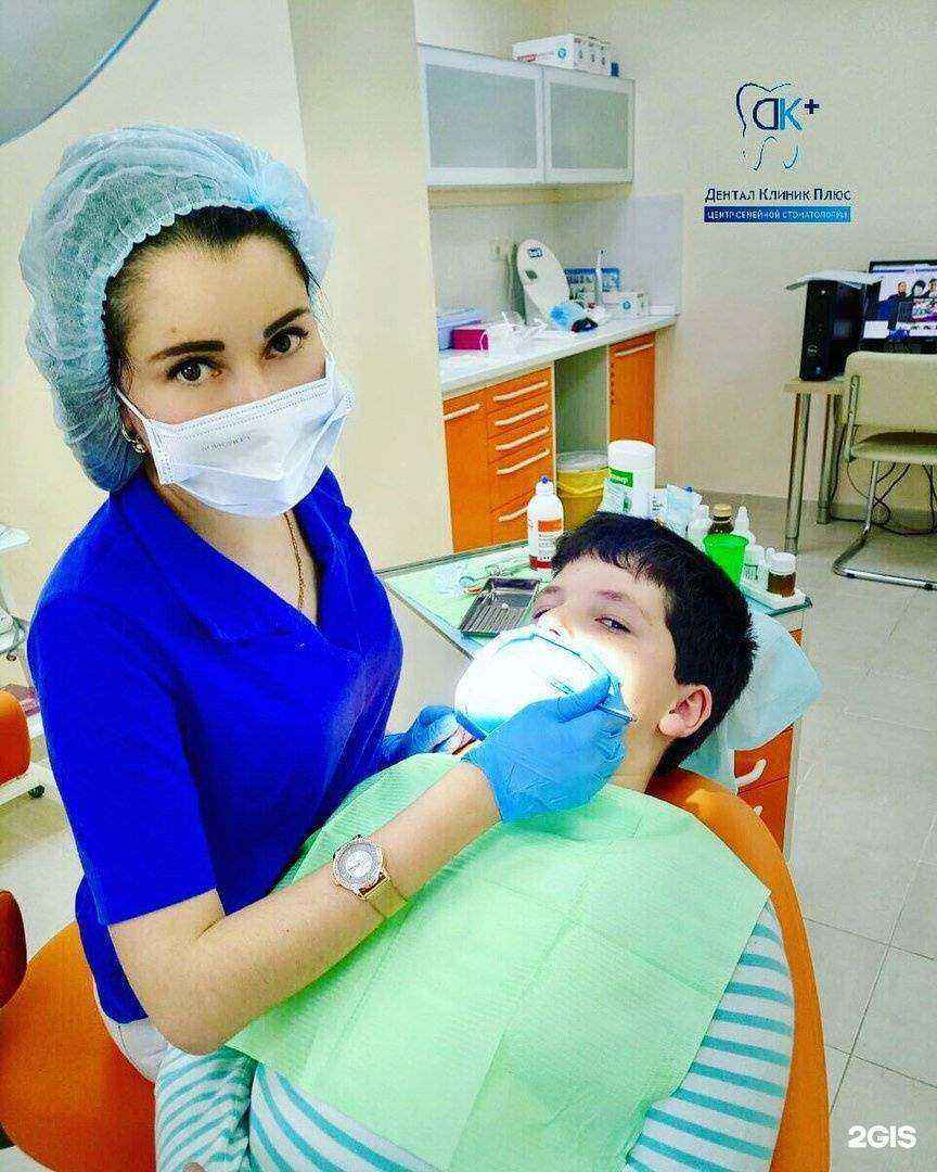 Отзывы на компанию Рио+ в Подольске c фото