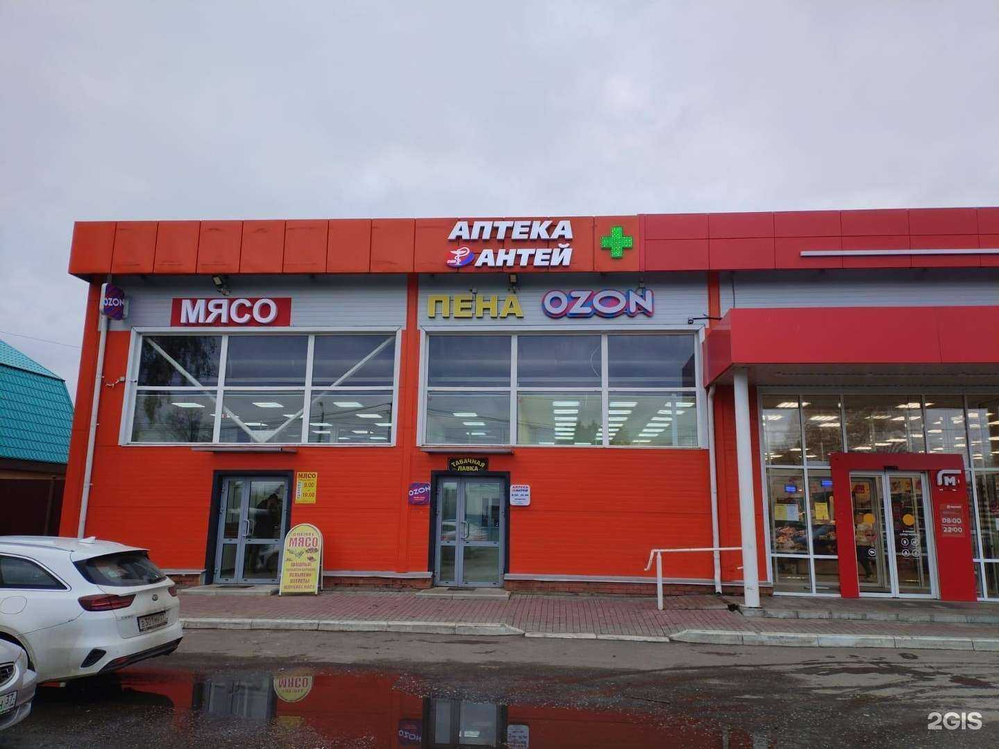 Отзывы на компанию Антей в Кинешме c фото