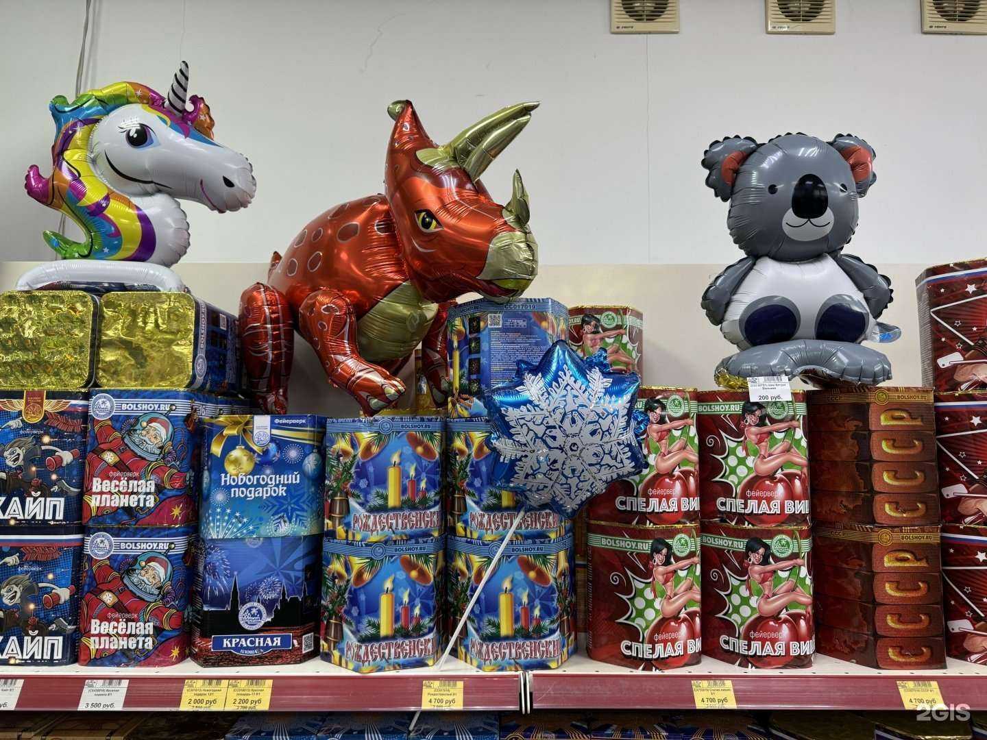 Отзывы на компанию Большой Праздник в г. Барнаул c фото