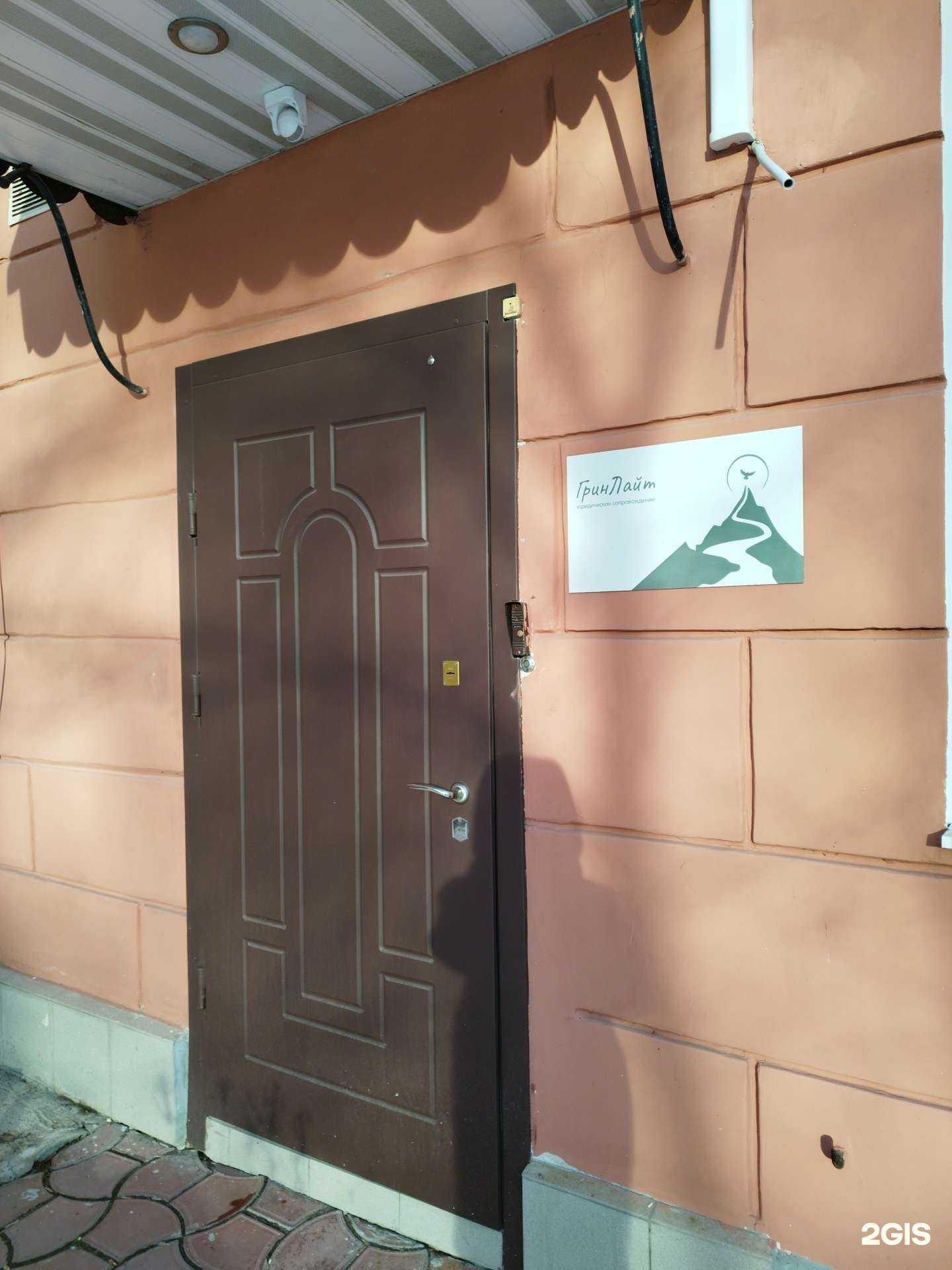 Отзывы на компанию ГринЛайт в г. Пермь c фото