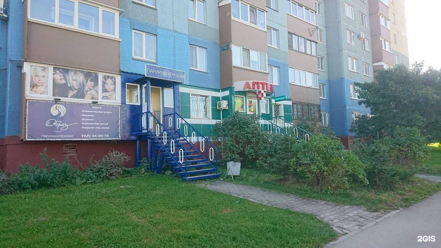 Отзывы на компанию Образ в г. Южно-Сахалинск c фото