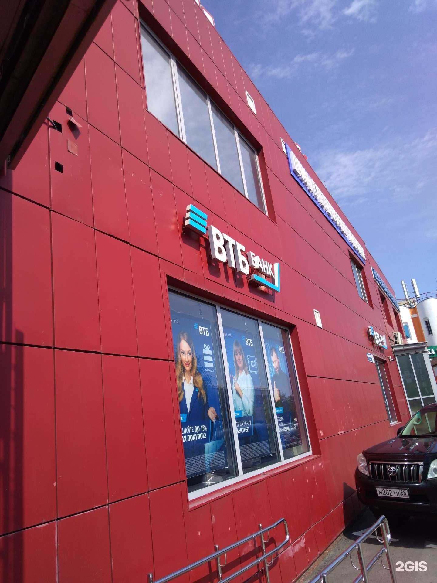 Отзывы на компанию ВТБ Форекс в г. Реутов c фото