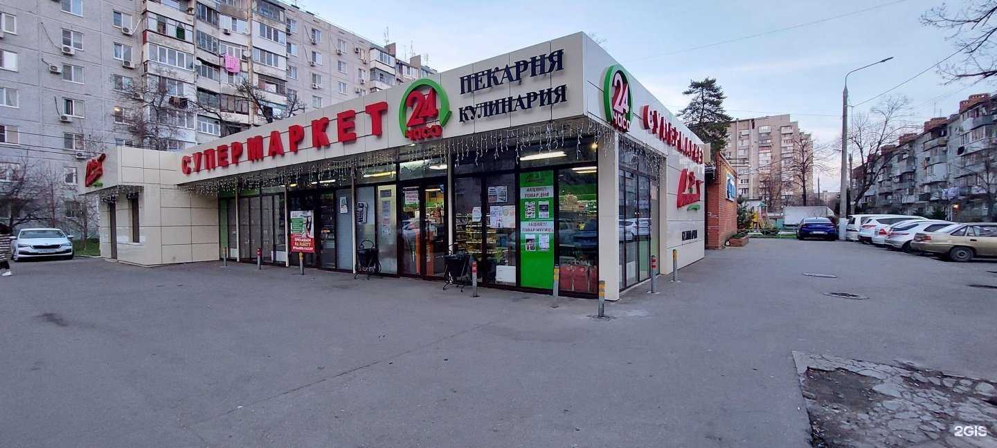 Отзывы на компанию Vita в Краснодаре c фото - фотография 2 из 2