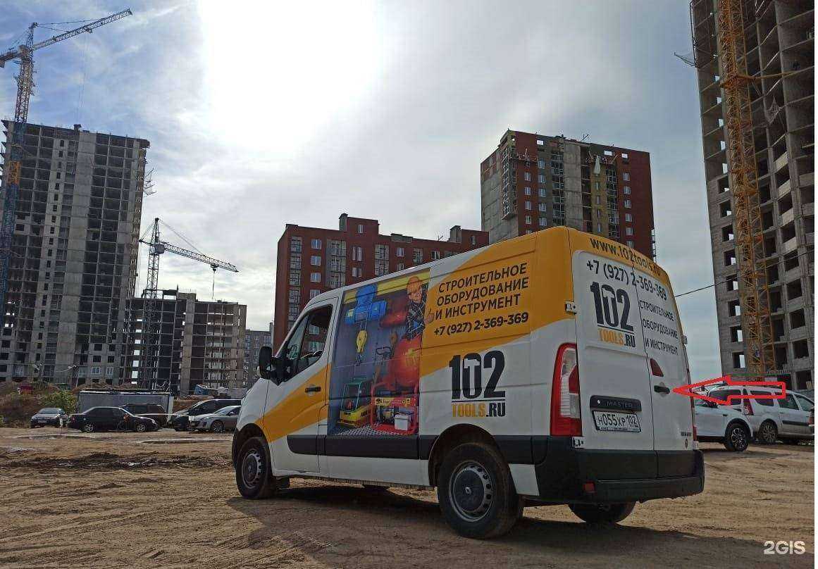 Отзывы на компанию 102tools.ru в г. Уфа c фото