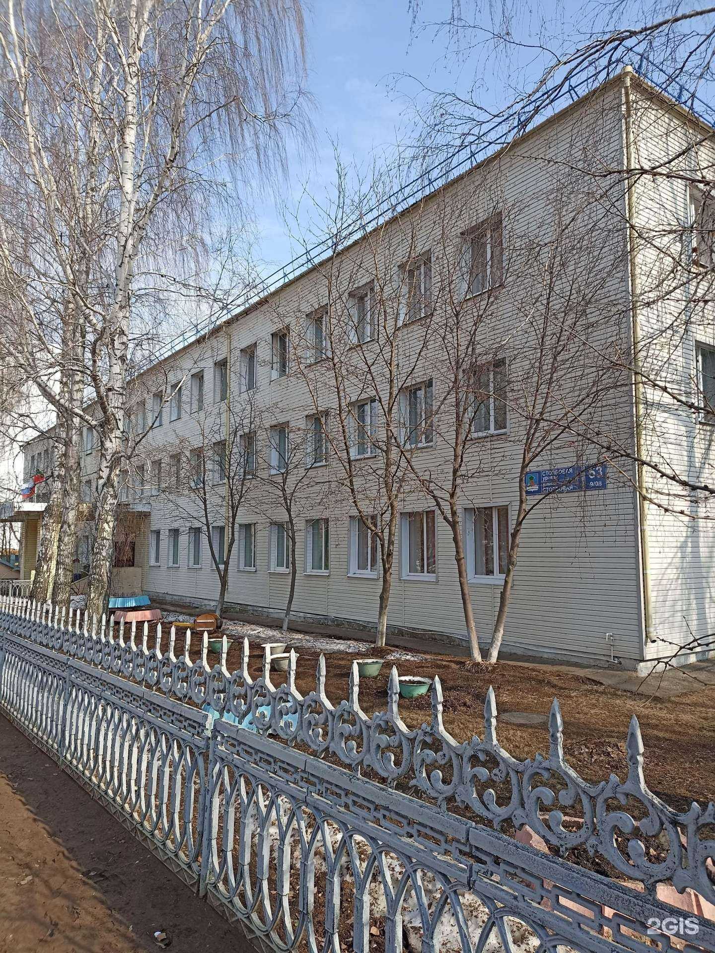 Отзывы на компанию Дом детского творчества №15 в Набережных Челнах c фото - фотография 2 из 2