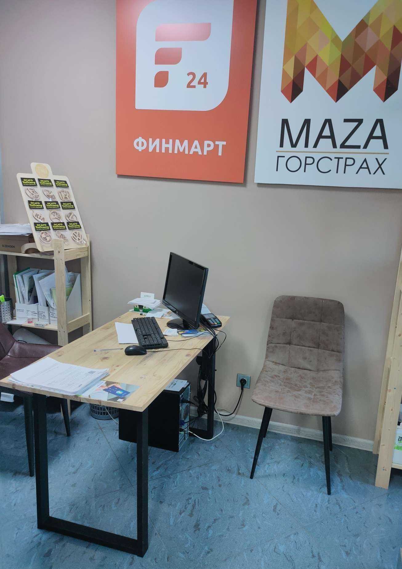 Отзывы на компанию Финмарт в Красноярске c фото