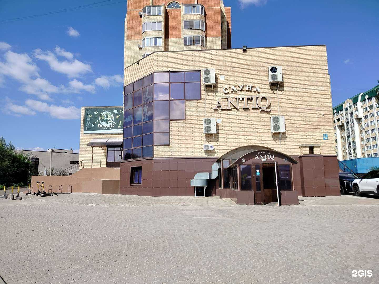 Отзывы на компанию Dobro в Оренбурге c фото - фотография 2 из 2