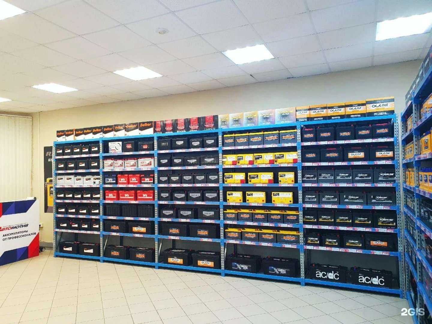 Отзывы на компанию Автомотив в Электростали c фото