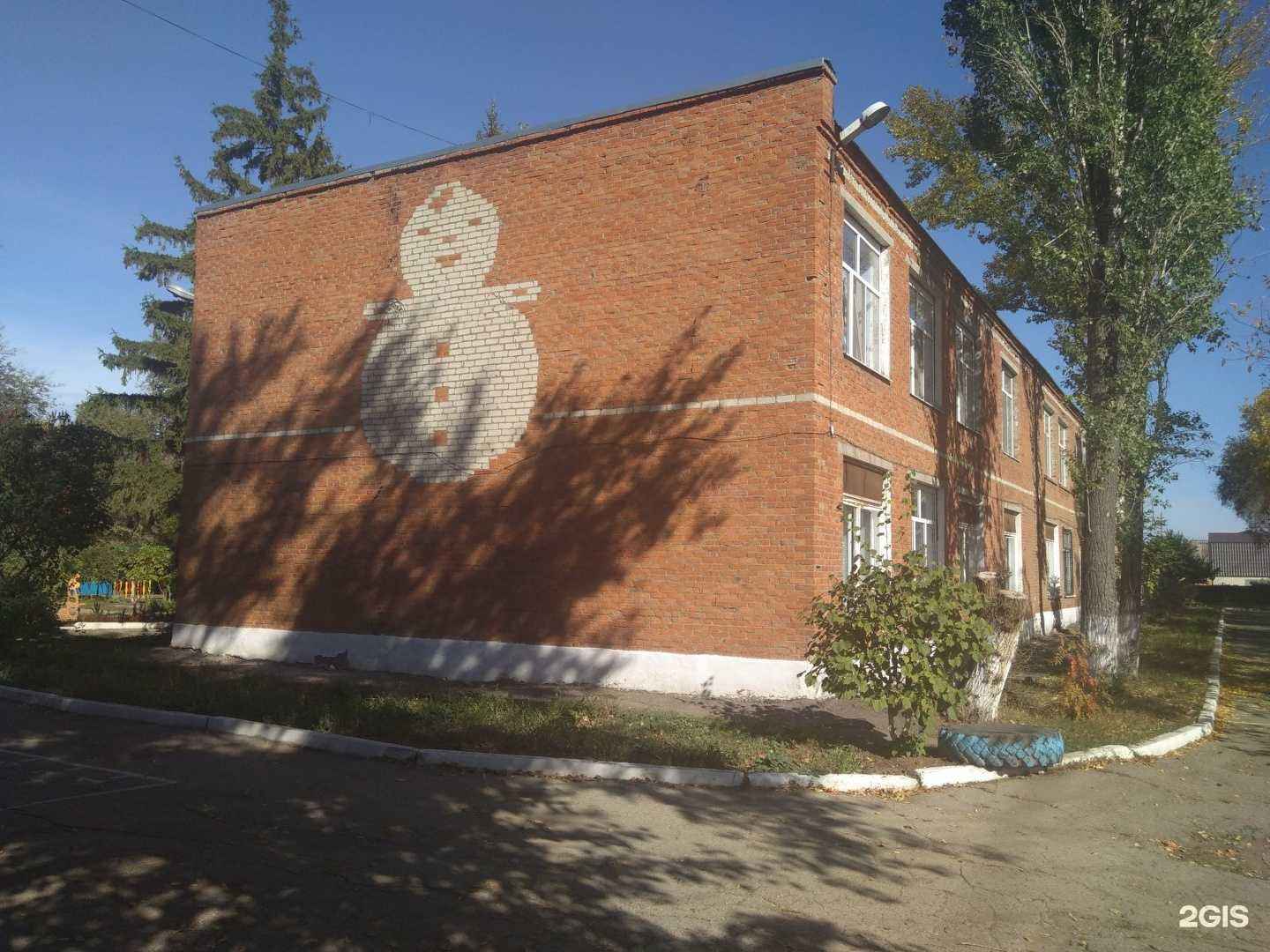 Отзывы на компанию Лучик в г. Энгельс c фото