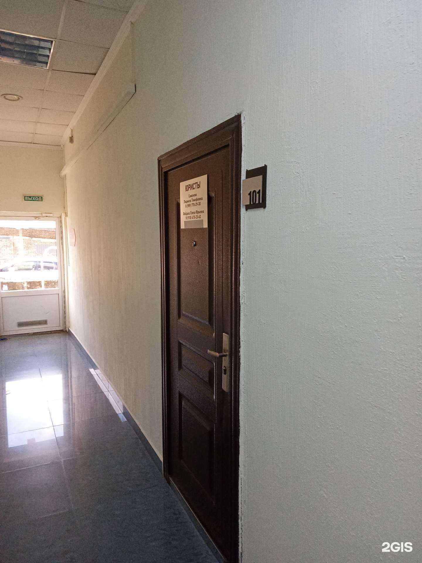 Отзывы на компанию Юридический кабинет Файдыш Е.Ю. в Новороссийске c фото